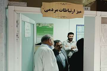 بازدید (4)